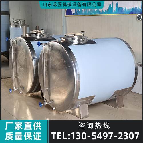 卧式不锈钢甲醛储罐 酒精存储罐 地埋式储存罐 密闭保存不易挥发