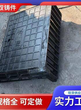 铸铁侧立式雨水篦子L型三件套路缘石侧排水立篦式雨水口篦子井盖