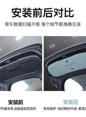 适用于23-25智己LS6后备箱内门板贴皮保护垫内饰改装尾门板防护垫