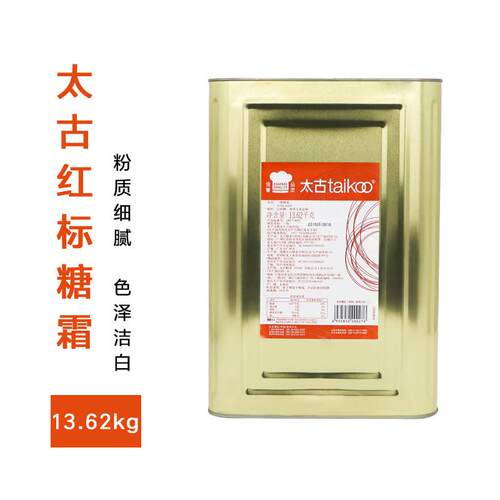 太古红标糖粉太古糖霜A级 一级糖粉500g 做饼干蛋糕蛋挞玛卡包邮