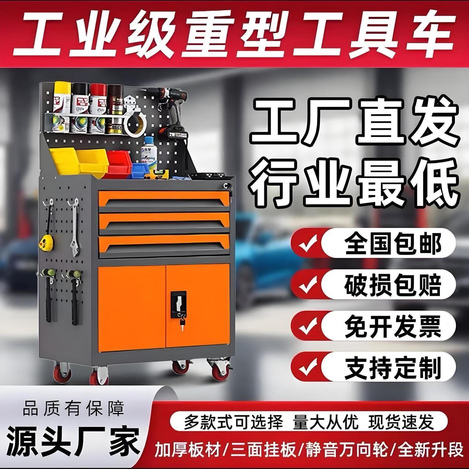 工具车工具柜柜移动多功能车间维修工具箱小推车操作台手推车汽修
