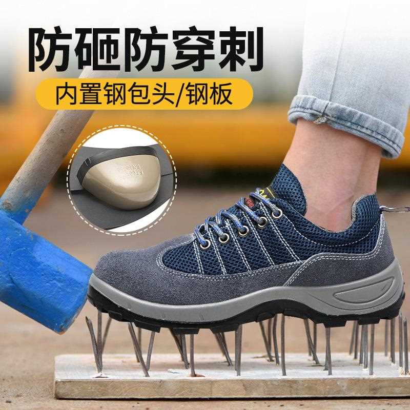 新款直销劳保鞋男跨境 牛皮实心鞋底低帮工作劳保鞋 防砸防穿刺透