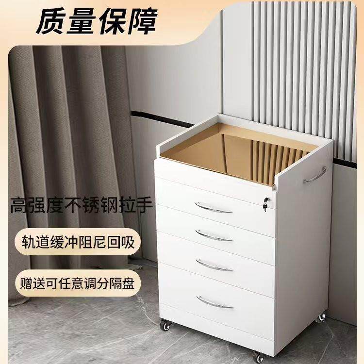 四层带侧拉可移动收纳箱 环保材料 带门锁配2份分隔板 结实耐用