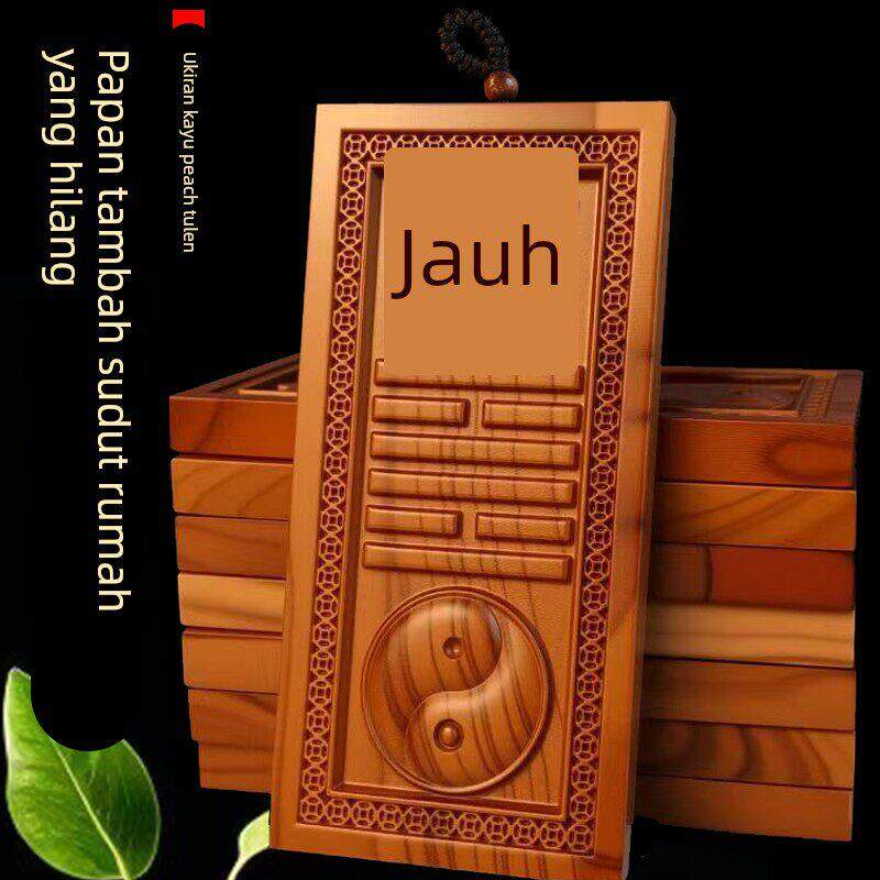 桃木精雕房屋缺角补角牌挂牌干坎艮震巽离坤兑卦桃木八卦补角挂件