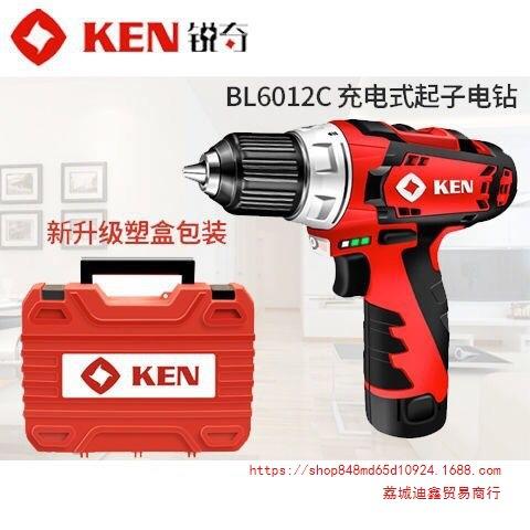 KEN锐奇12V无刷充电钻锂电钻BL7212/6012C原装充电器电池电钻