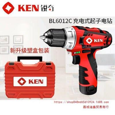 KEN锐奇12V无刷充电钻锂电钻BL7212/6012C原装充电器电池电钻