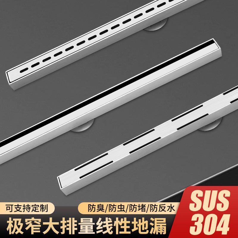 聚635-1源长地漏水极艇窄不拉丝线型长形防臭3方04锈钢地漏潜隐形