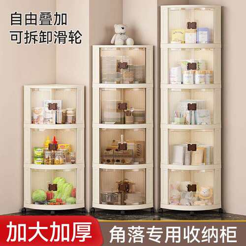 角柜转角柜客厅三角置物架厨房墙角收纳柜卫生间拐角柜角落墙边柜