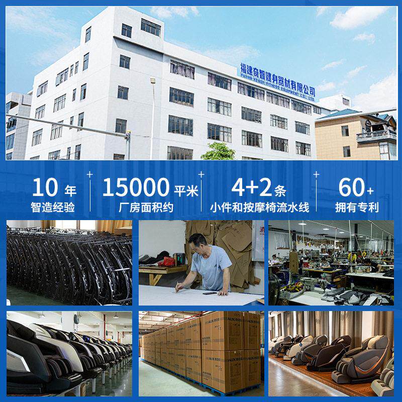 新款直销按摩椅豪华家用全身自动太空舱零重力SL导轨多功能按摩沙