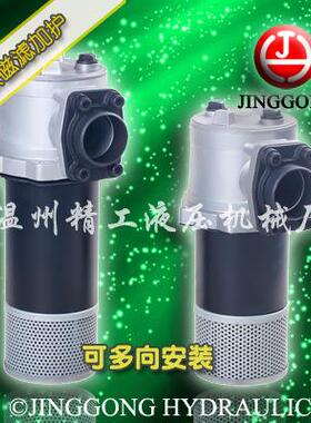 【精工液压】RFB系列直回自封式磁性回油过滤器RFB-1300 滤油器