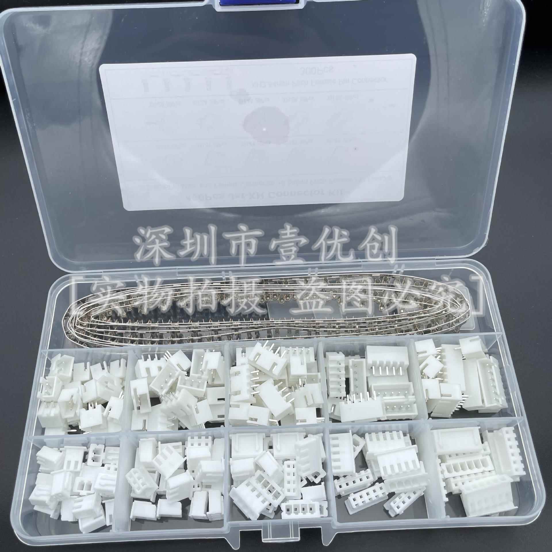 460PCS公母针头2P3P4P5P6P胶壳底座直针PH2.0 XH2.54接线端子套装