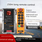 无线工业遥控器Ld Md电动葫芦泵车驱动吊车吊车遥控 Bc8