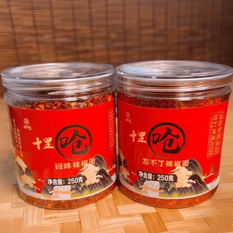 正宗贵州特产十里呛鲜花椒麻辣鲜花椒蒜香烙锅烧烤辣椒面干碟油碟