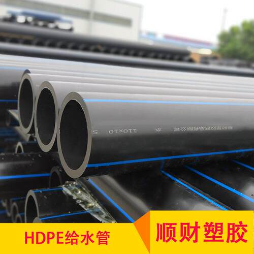 hdpe给水管dn63pe管材hdpe给水管公称压力1.25壁厚5.8