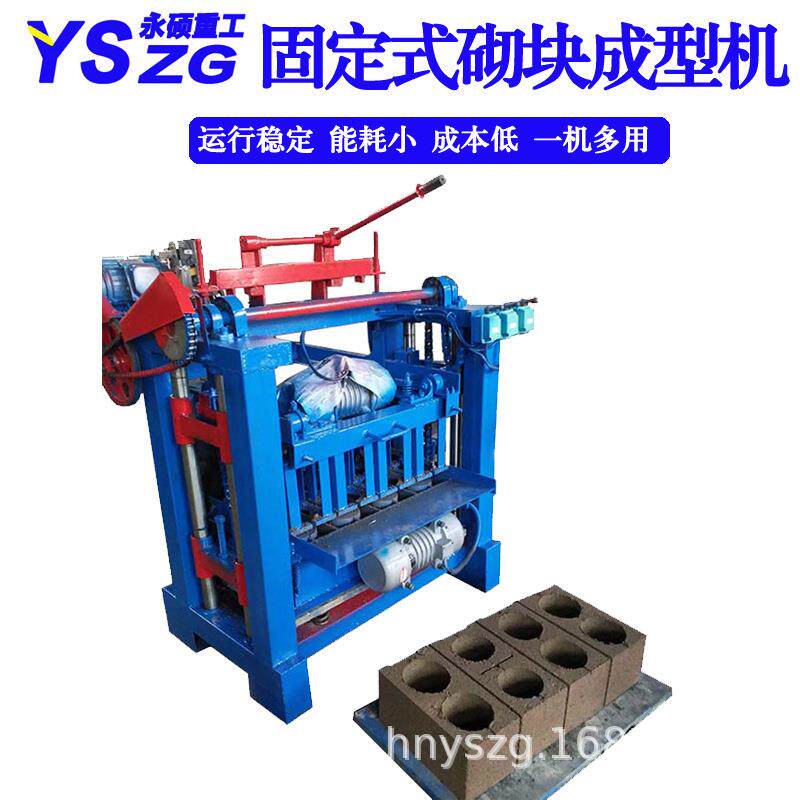 小型水泥砖机两相电混凝土垫块机六角植草砖异形砖砌块成型机