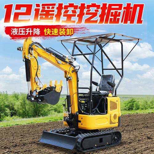 源头工厂支持定制12小型挖掘机外贸直供一机多用农用微型挖机