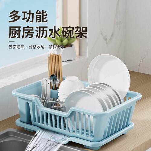 Rental kitchen draining rack for utensils, a storage organiz