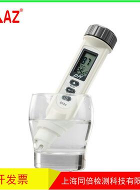 衡欣AZ8685精度ph测试笔 酸度计 便捷式PH计酸度计实验室PH计