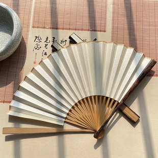 689寸棕竹宣纸折扇可题字文玩扇子空白纸扇子国风折扇男扇礼品扇