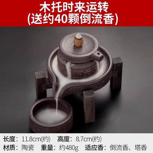 高档陶瓷倒流香炉精美品复古香薰件炉茶道创意多用礼摆观烟香檀沉