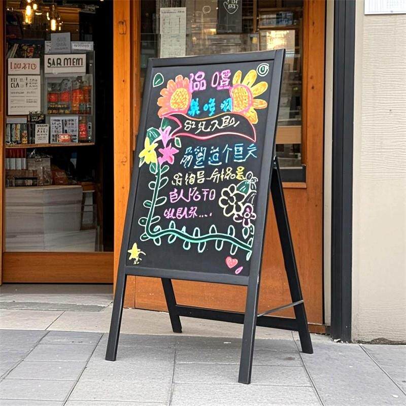 支架式店铺商用小黑板餐饮奶茶门口手写广告牌展示招牌摆摊可移动
