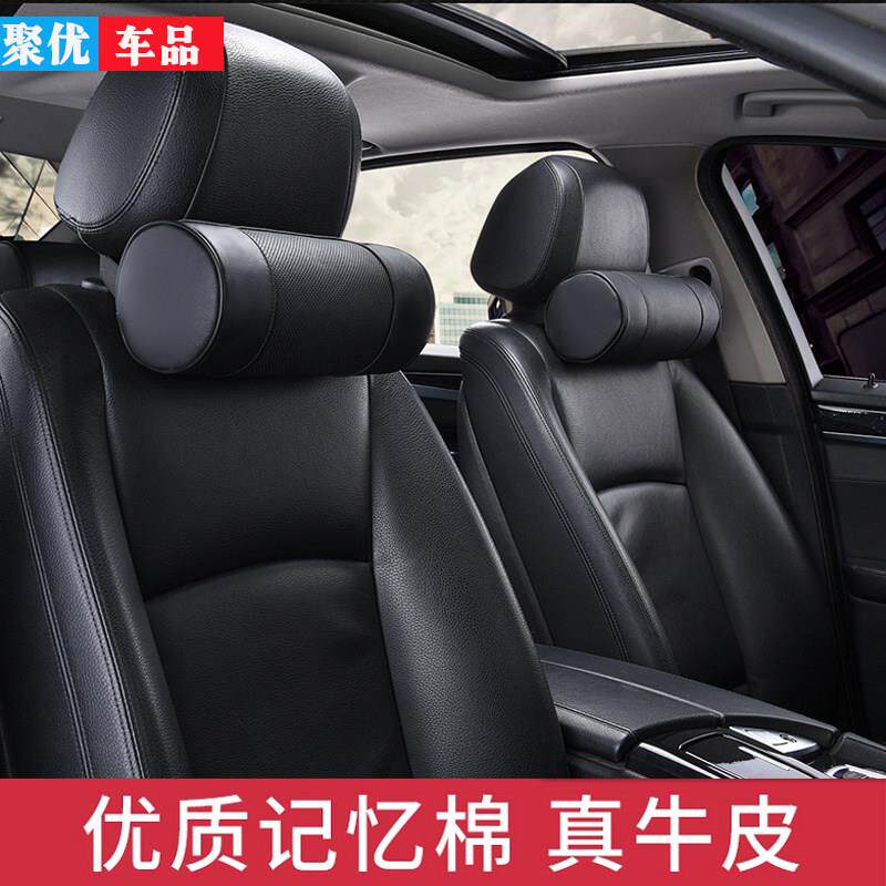 真皮颈枕汽车头枕记忆泡沫圆柱形四季汽车坐垫汽车牛皮颈枕