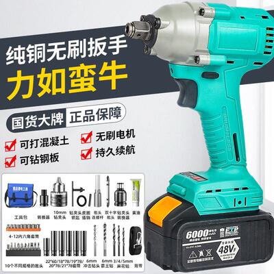 瑞仕大艺无刷电动起子锂电充电冲击扳手大扭力架子工木工6802