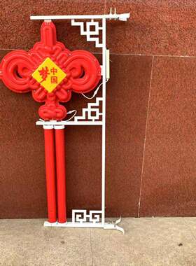 LED中国结1.2米发光中国结防水亮化景观灯户外路灯装饰LED中国结