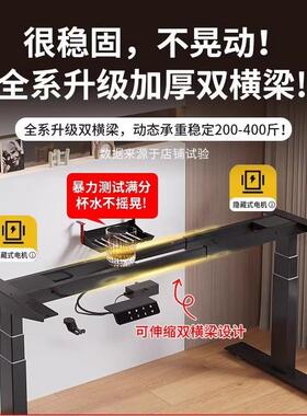 实木电动AOS-2504台降电升脑桌书桌家用办公桌桌电竞桌子可升降工