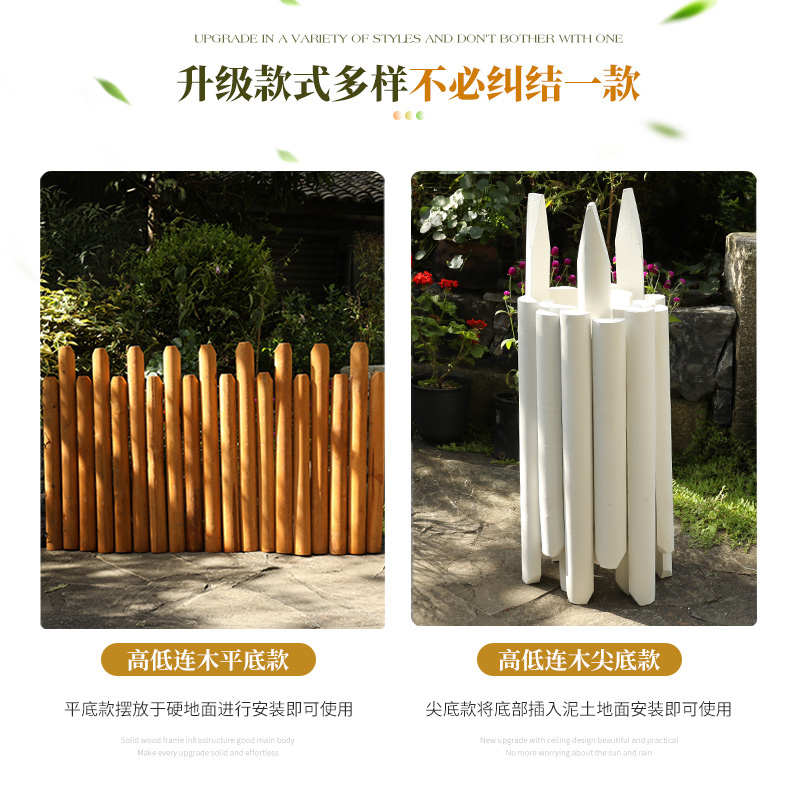 户外防腐木插地木篱笆小栅栏花坛围栏庭院草坪实木桩围挡花池装饰