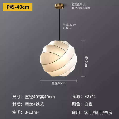 手工具风灯侘卧室寂日式禅意宿吊灯民设计师餐厅蚕丝客厅灯具灯笼