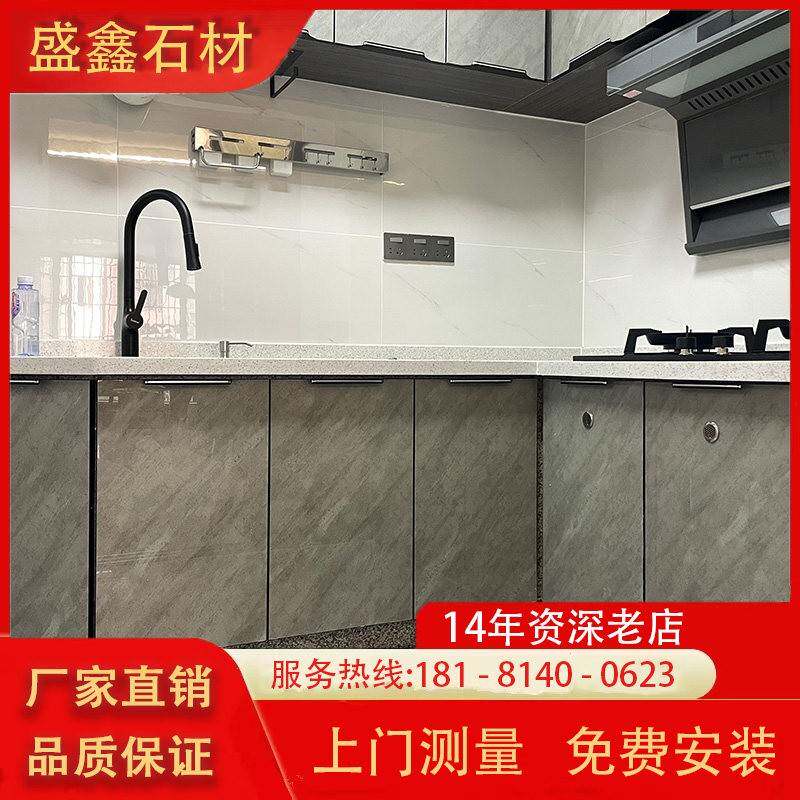 整体橱柜定制成都定做现代极简石英石台面花岗石多层整体石材柜体