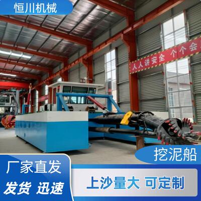 二手自吸自卸抽沙船 坚固耐用 绞吸式清淤吹沙机械 捞沙船厂家