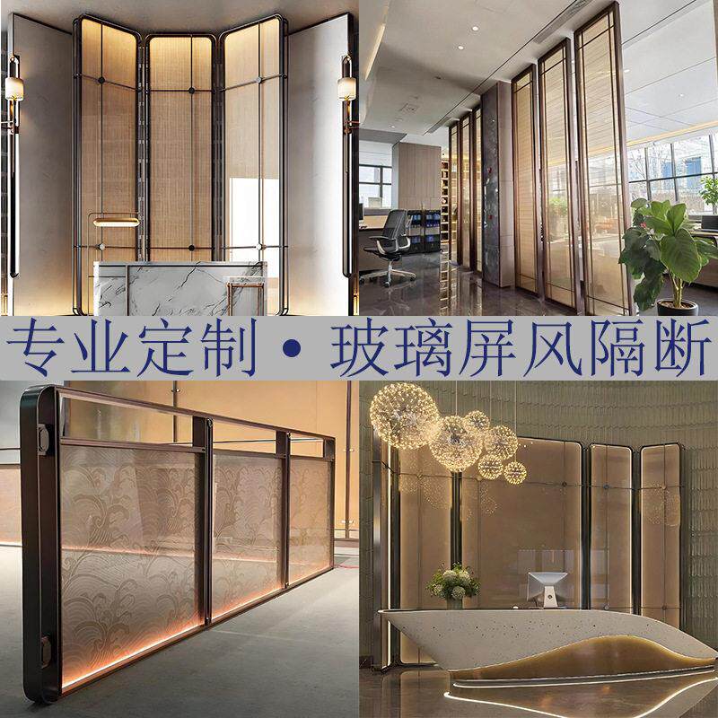 玻璃屏风隔断定制餐厅不锈钢夹丝玻璃隔断屏风会所酒店售楼部屏风