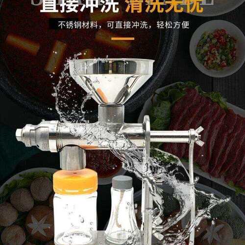 不锈钢手动榨油机压家用小型榨核桃花生rn去皮农用出油率高其他