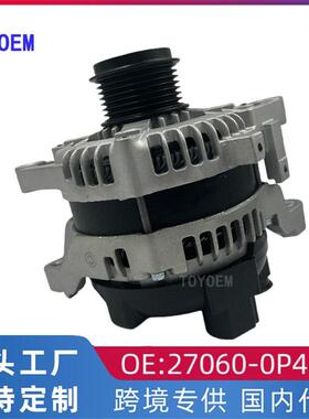 适用丰田15-20款霸道GRJ152发电机汽车交流发电机总成27060-0P400