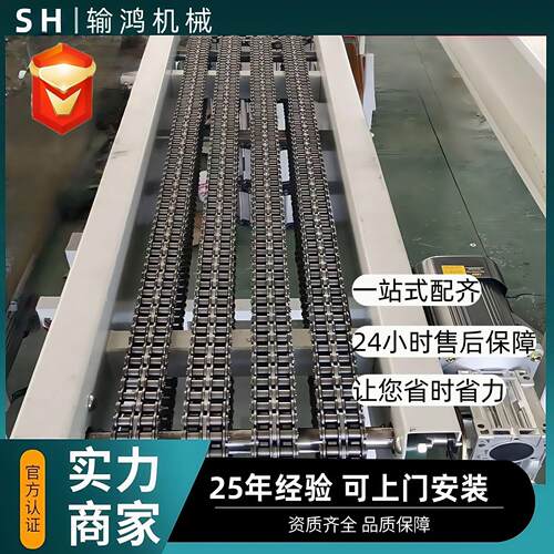 链条输送机耐高温重载工业铸件板链机单排多排不锈钢链条输送机