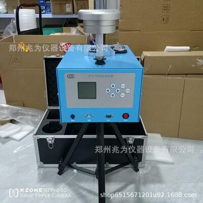 AW-2031A智能颗粒物大气综合采样器AW-2031A大气粉尘综合采样仪