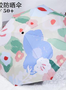 雨伞全自动黑胶雨伞厂家折叠伞全自动卡通晴雨两用雨伞可爱