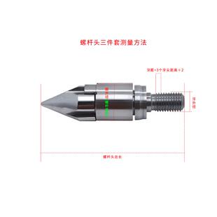 注塑机覆膜立螺杆头SKD61加氮货化处理硬防漏耐磨现配件 东105洋式
