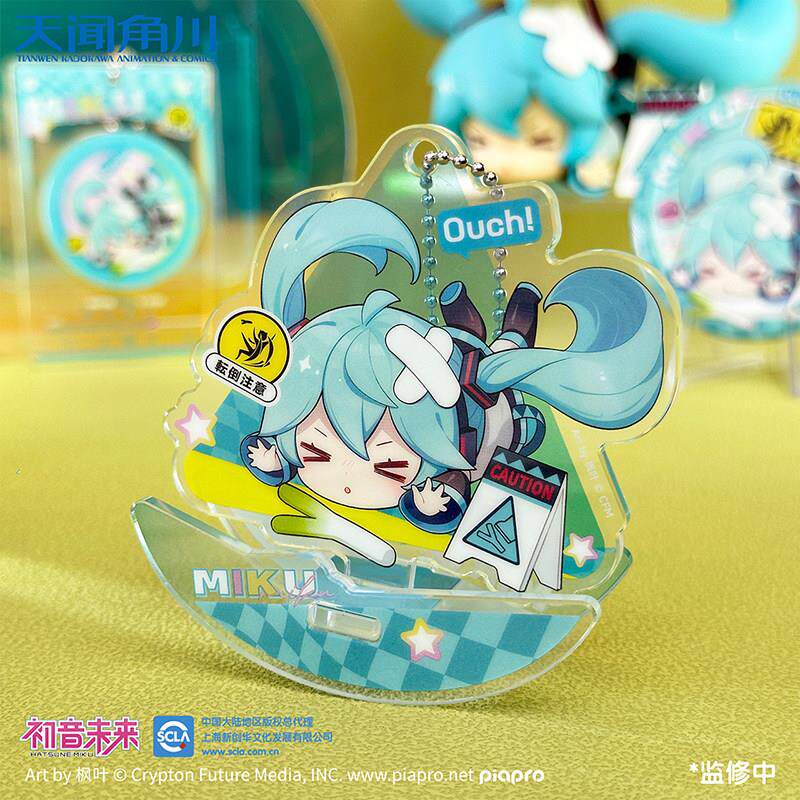 官方正版初音未来周边摇摇乐挂件miku巡音镜音钥匙扣【官谷】