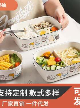陶瓷分格饭盒微波炉加热上班族带盖可爱卡通学生保鲜碗圆形便当盒