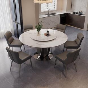 超晶石式 餐桌339高端家用户型岩板圆小意极简微晶桌石天然大理石