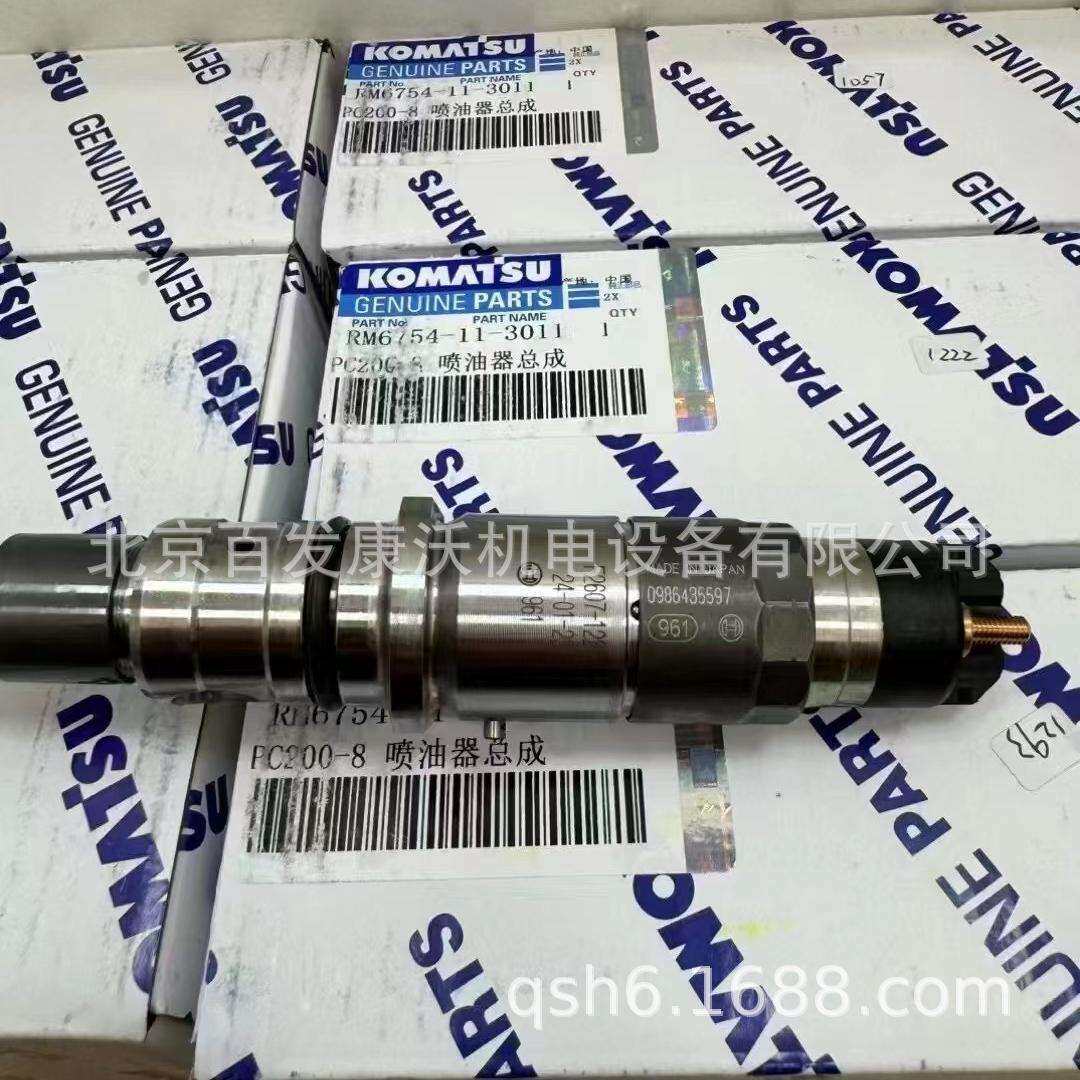 D65喷油器6745-11-3102油缸支架14x7100030大灯节温器水泵活塞环