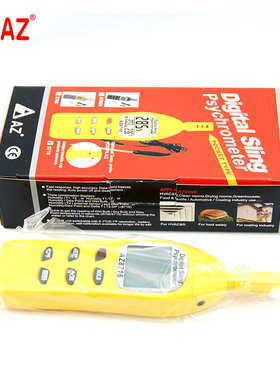 台湾衡欣温湿度计AZ8703/8706/8716/8726/8721/23/8736/46/9651