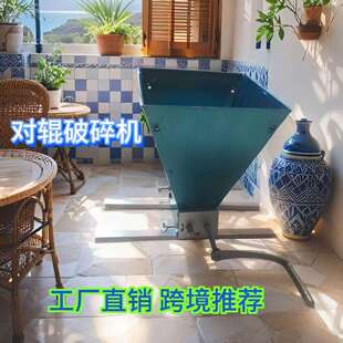 DY666不锈钢手摇对辊研磨机麦芽粉碎机谷物破碎撕碎机家庭酿造