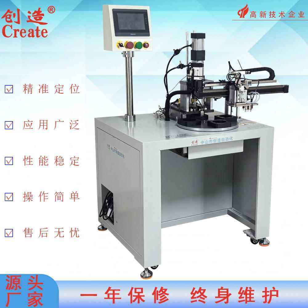 全自动磁铁组装机CZ-659Z机械手自动上下料精密智能组装机械设备