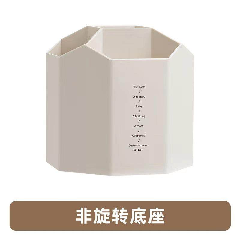 大容量旋转笔筒收纳桶办公室桌面文具笔插现代简约学生用品盒可爱,收纳整理,首饰盒,淘宝优惠券,粉丝福利购,淘宝优惠卷