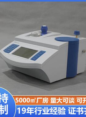 Huazheng油产品及润滑剂酸值测定仪机油酸碱值测试仪外贸