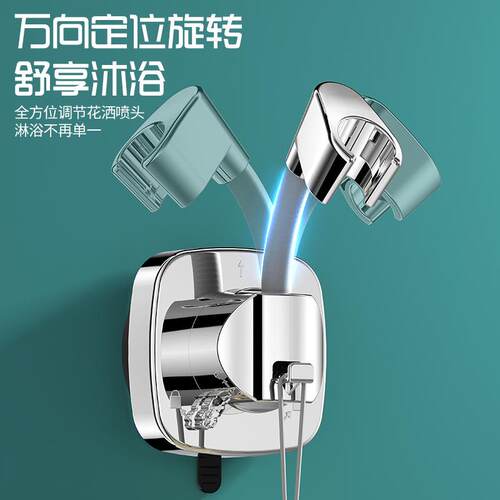 吸盘花洒支TA-31SZY架家用免打固定神器浴室喷可移动摇孔任意摆支